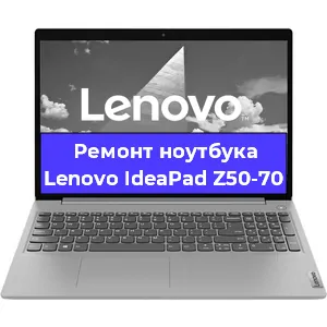 Чистка от пыли и замена термопасты на ноутбуке Lenovo IdeaPad Z50-70 в Белгороде